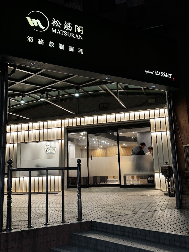 店家照片 4