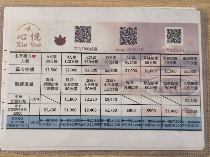 店家照片 2