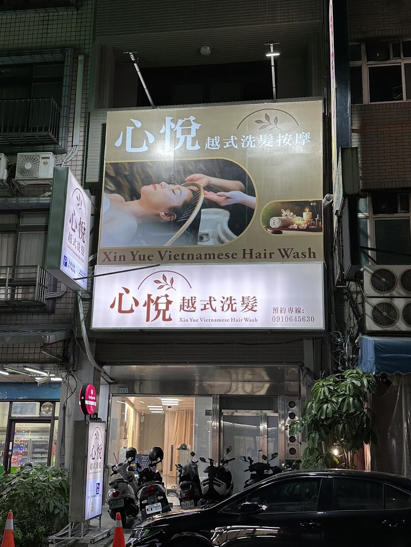 店家照片 3