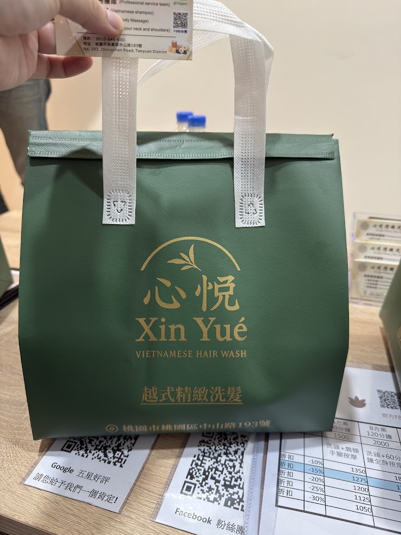 店家照片 5