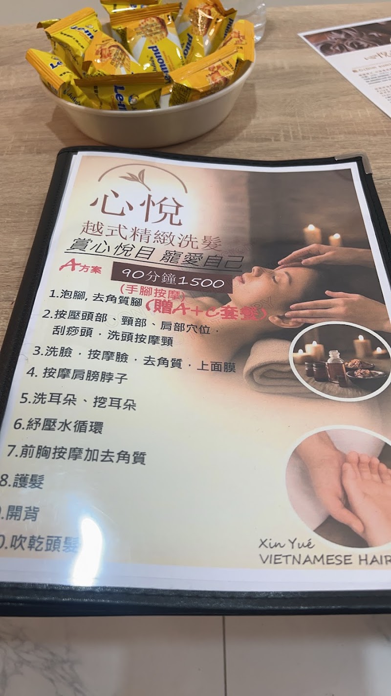 店家照片 9