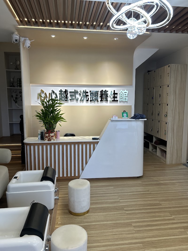 店家照片 9