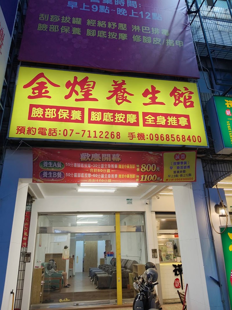 店家照片 1