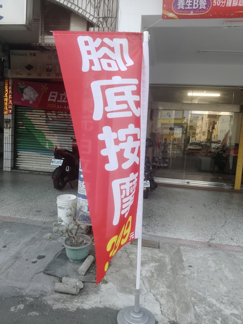 店家照片 3