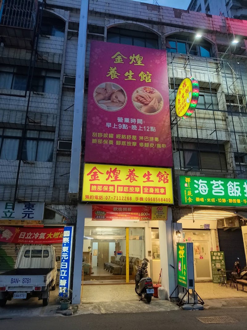 店家照片 4