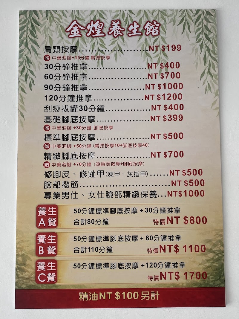店家照片 5