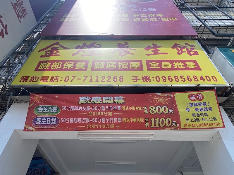 店家照片 7