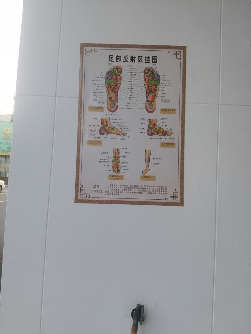 店家照片 8