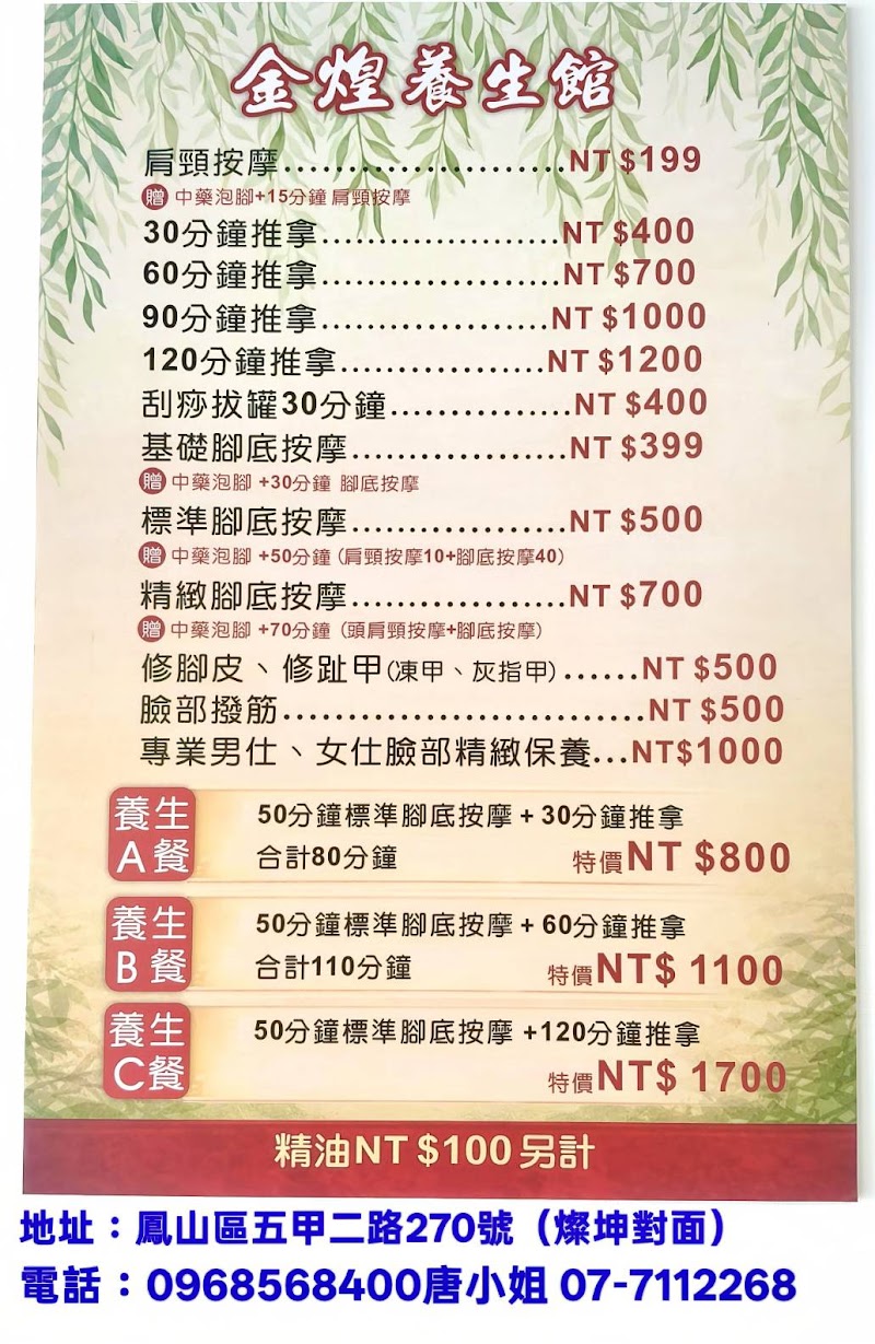 店家照片 9