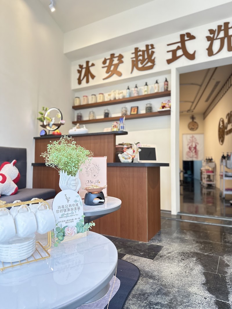 店家照片 2