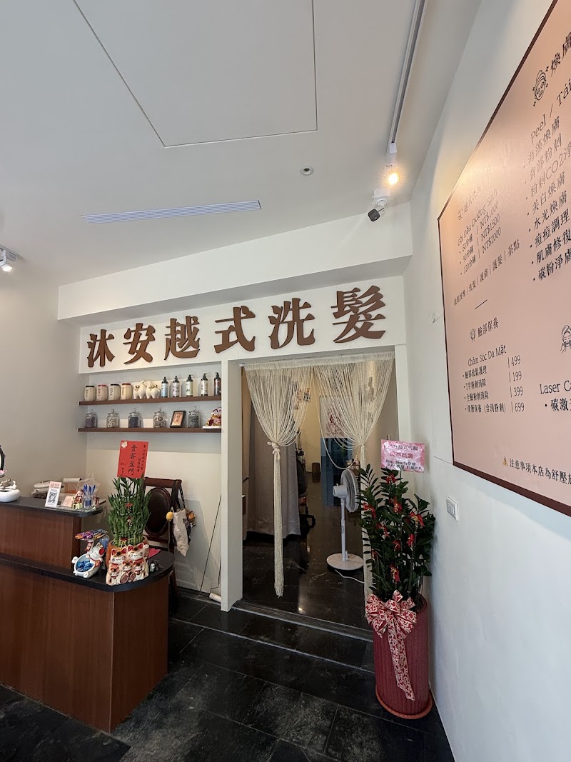 店家照片 4