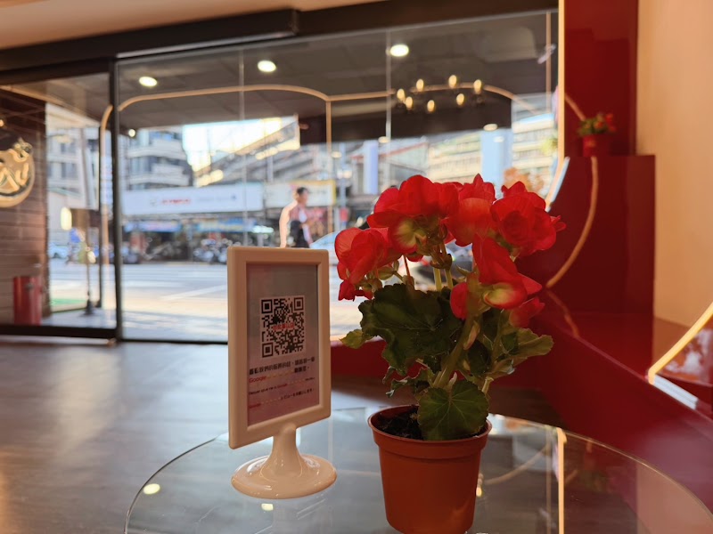 店家照片 6