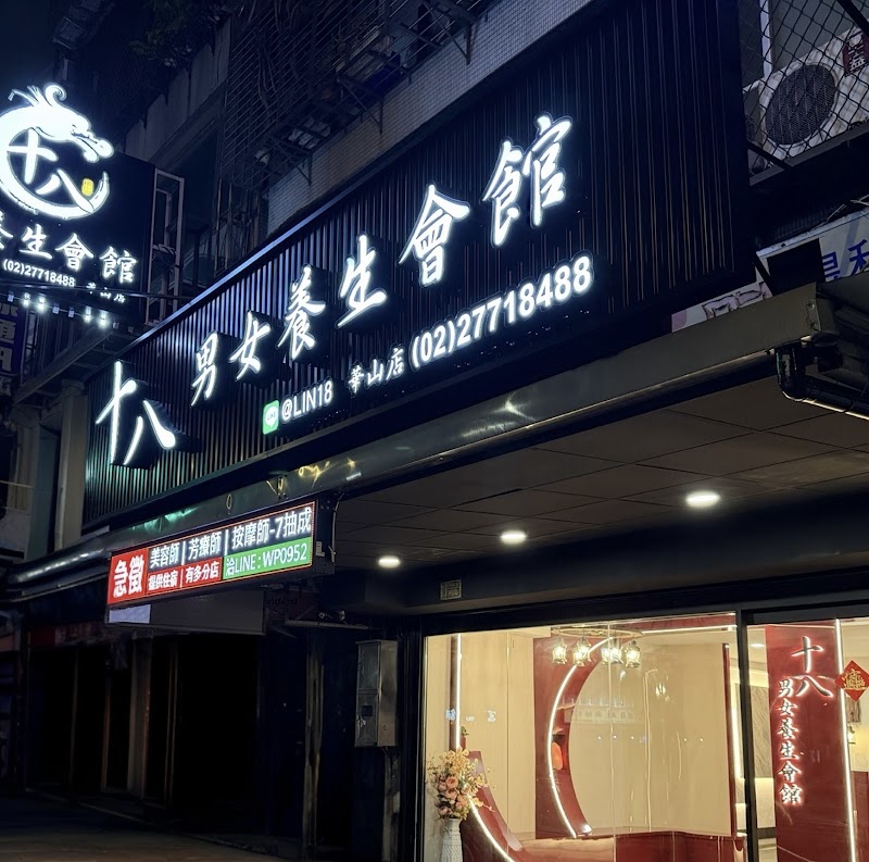 店家照片 7