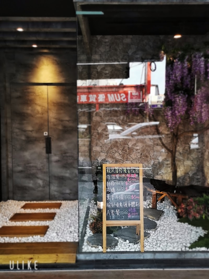 店家照片 3