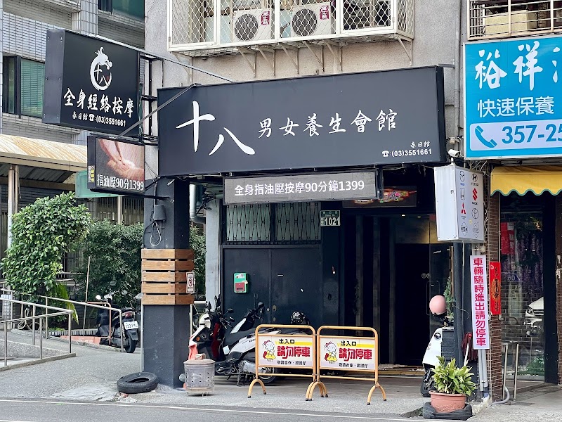 店家照片 7