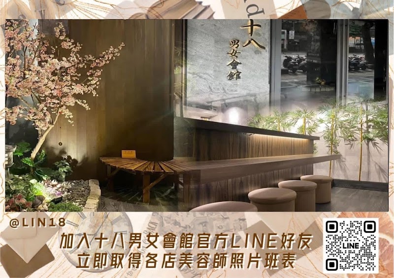 店家照片 9