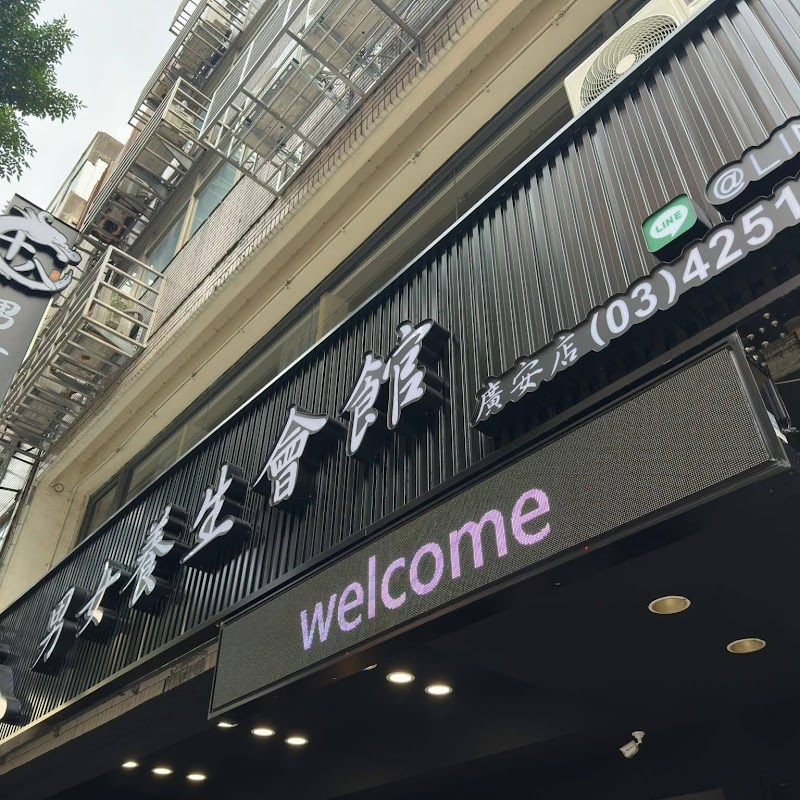 店家照片 3