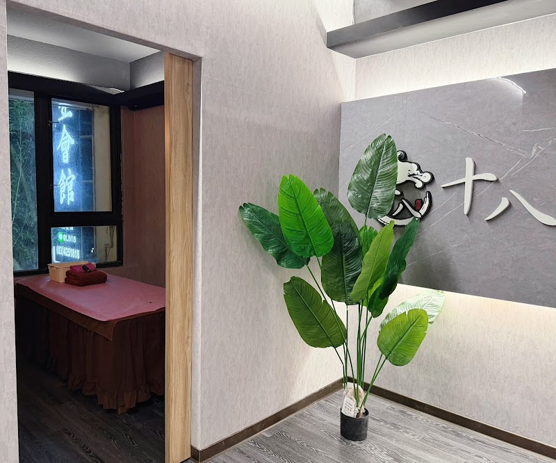 店家照片 6