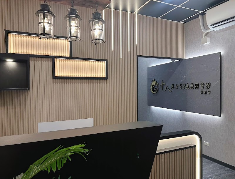 店家照片 1
