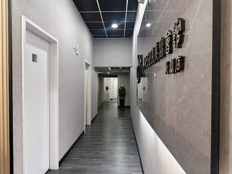 店家照片 3