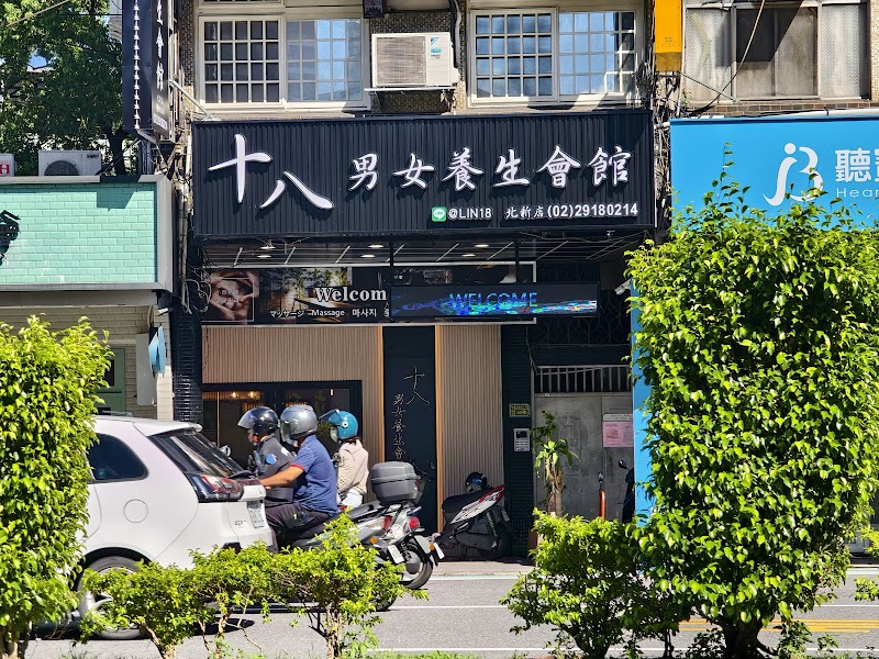 店家照片 4