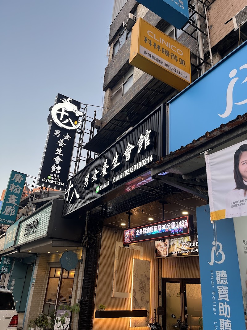 店家照片 7