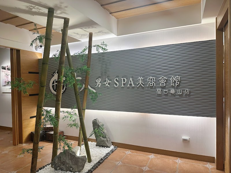 店家照片 1