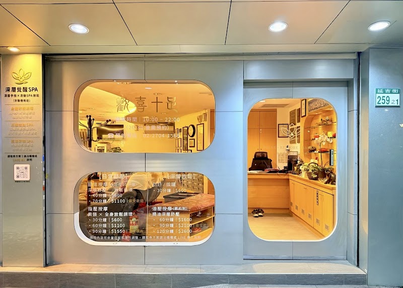 店家照片 1