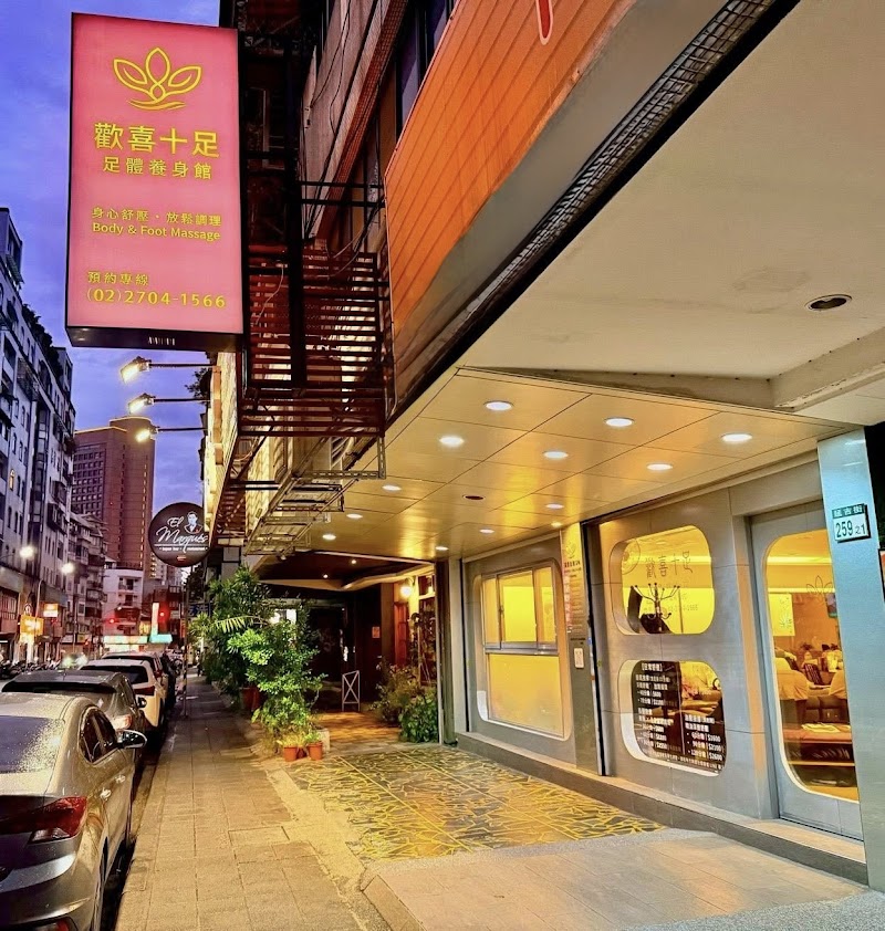 店家照片 2
