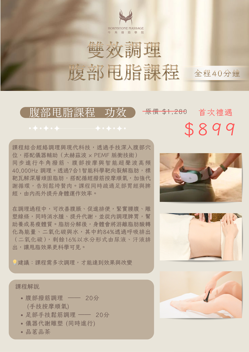 店家照片 3