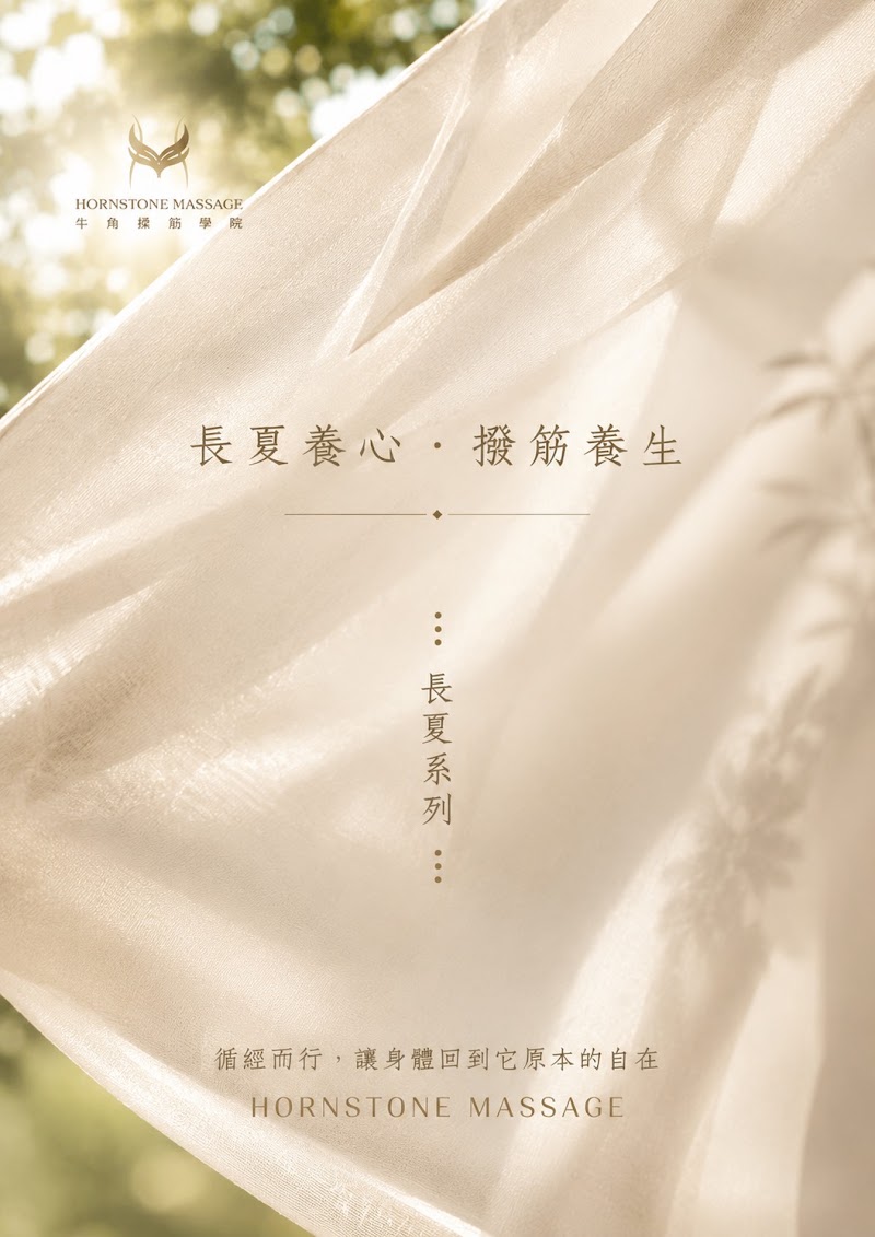 店家照片 4