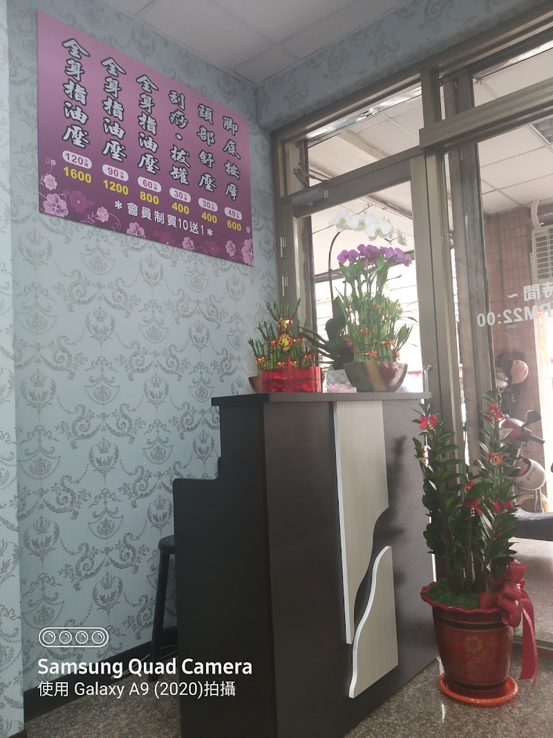 店家照片 1