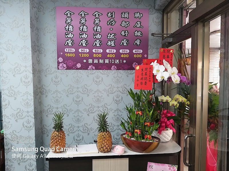 店家照片 4