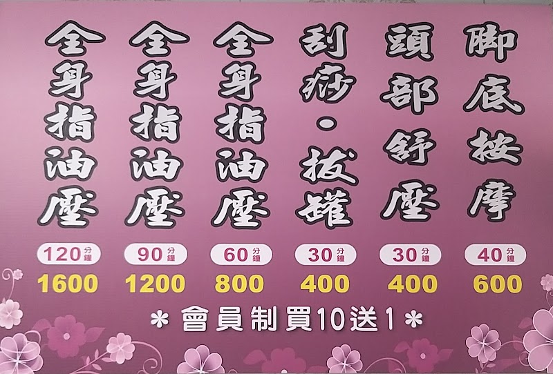店家照片 5