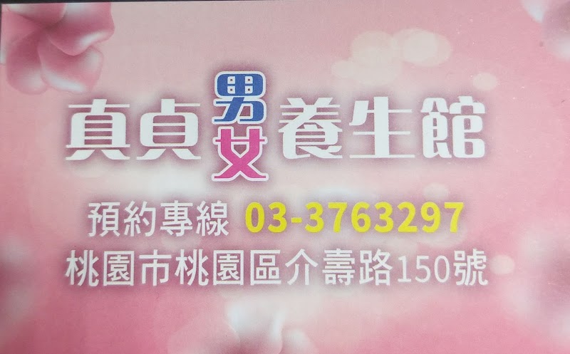店家照片 8