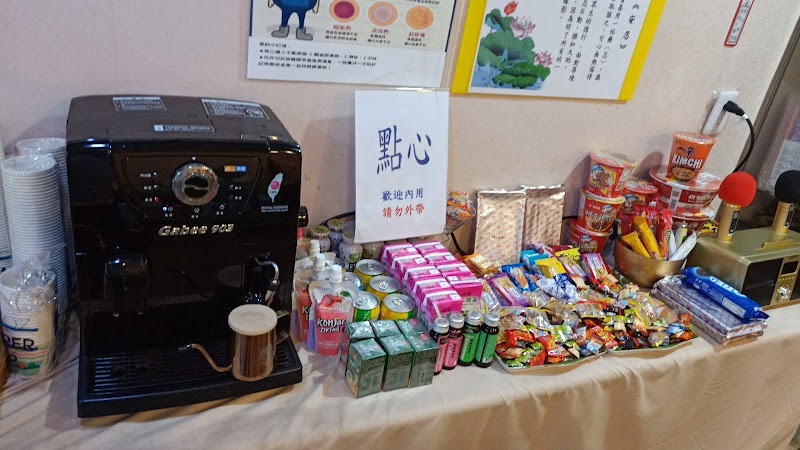 店家照片 3