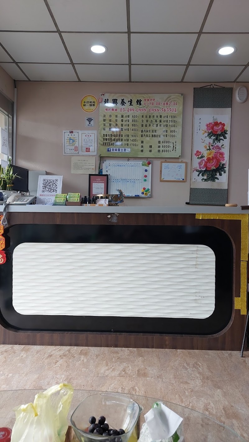 店家照片 4