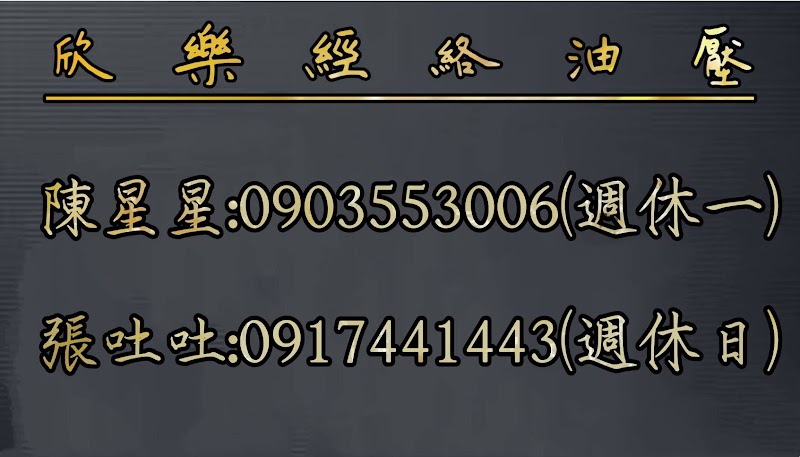 店家照片 4