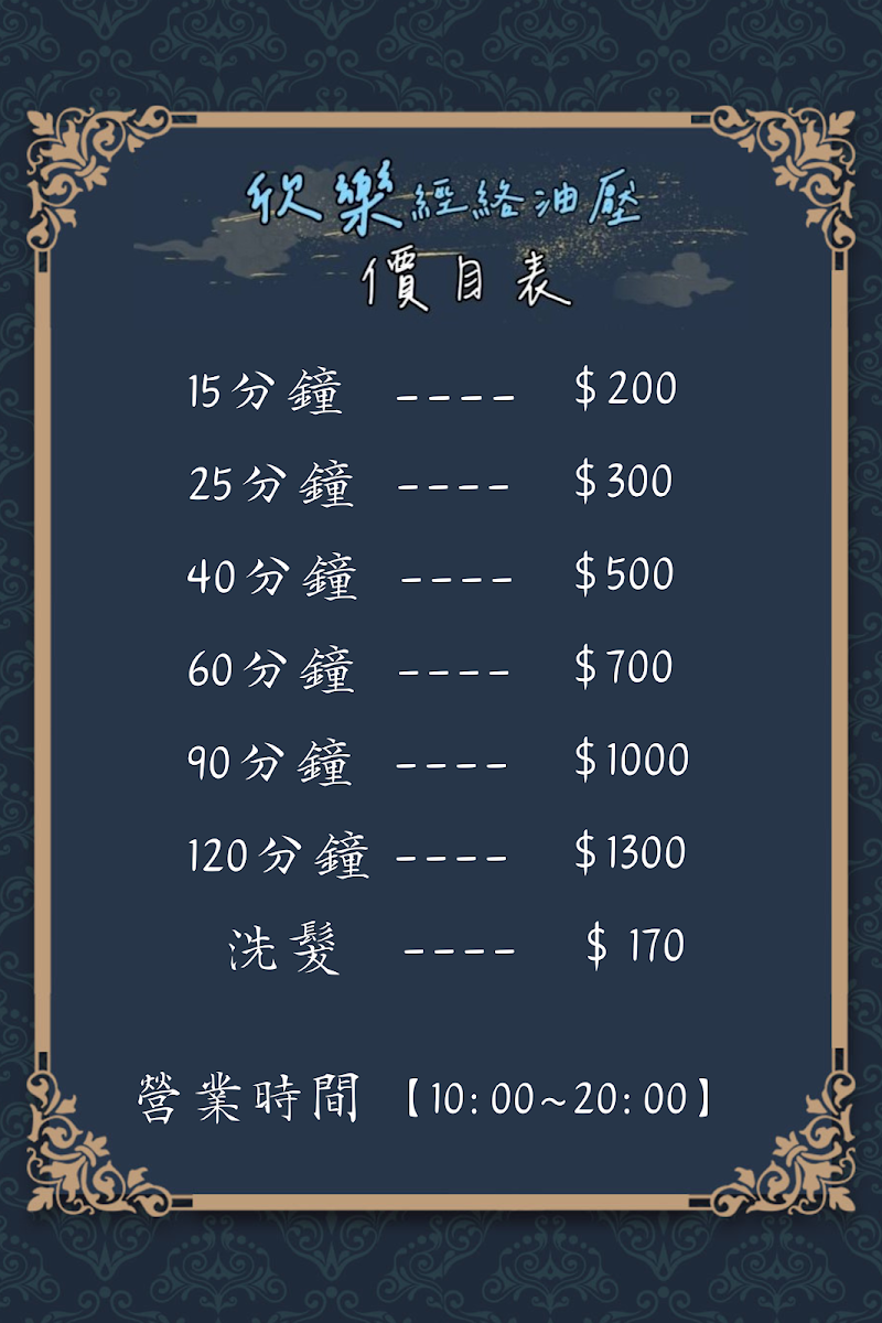 店家照片 5