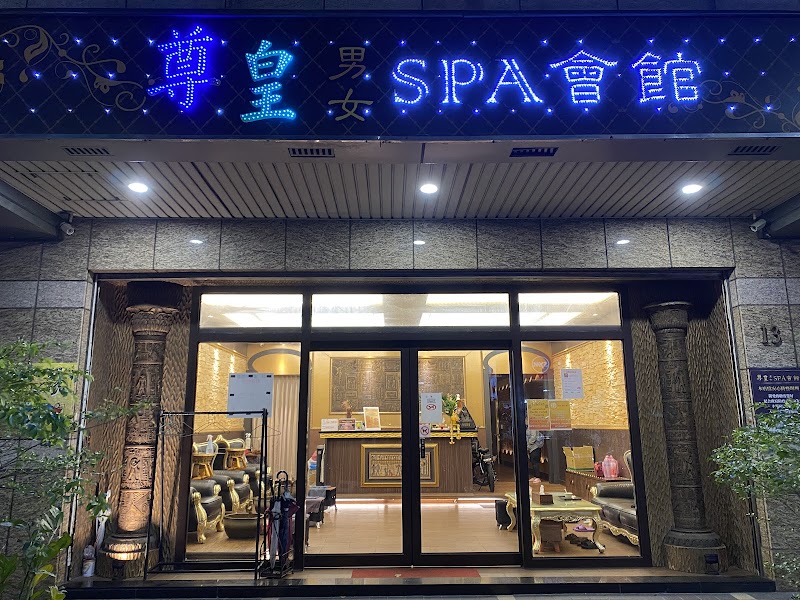 店家照片 3