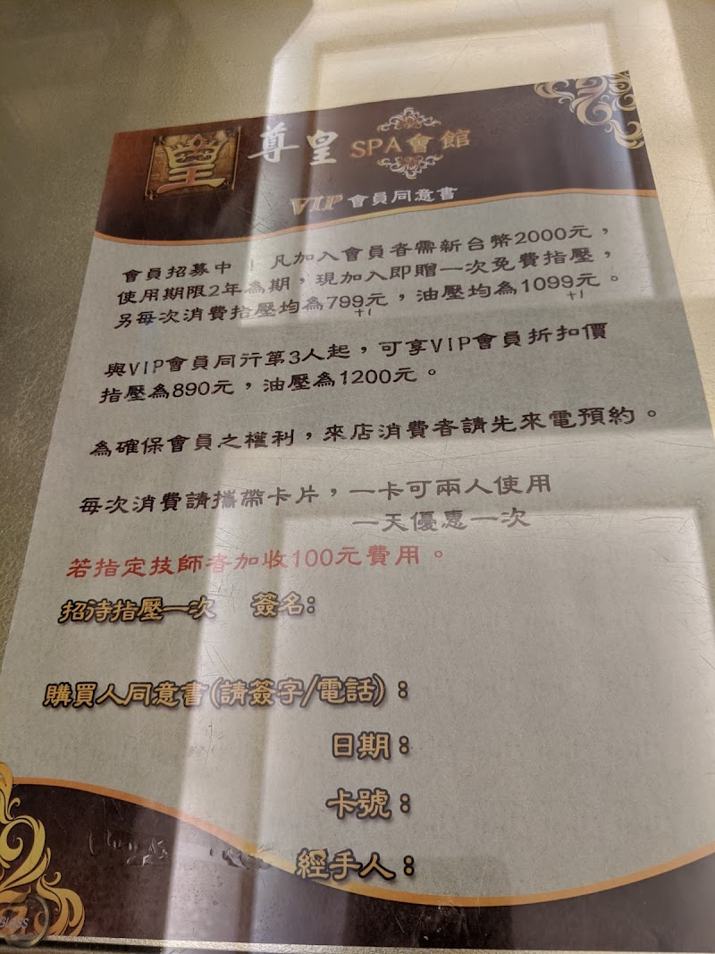 店家照片 7