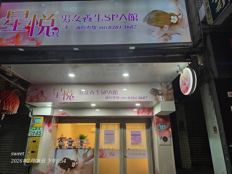 店家照片 1