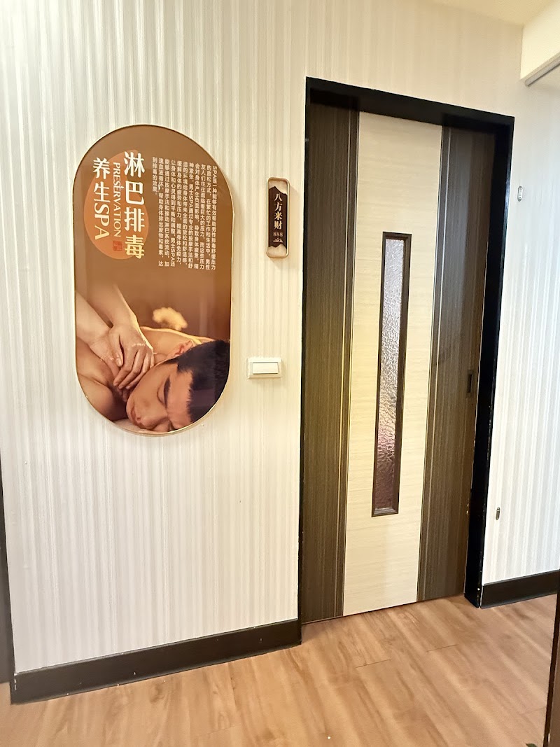 店家照片 1