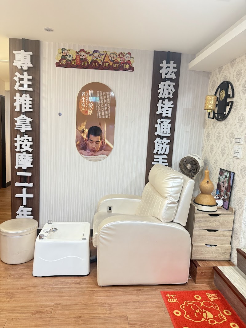 店家照片 7