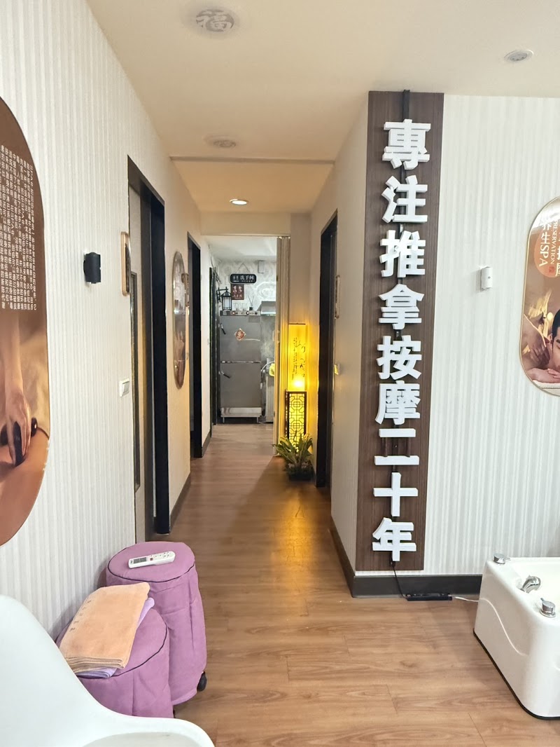 店家照片 8