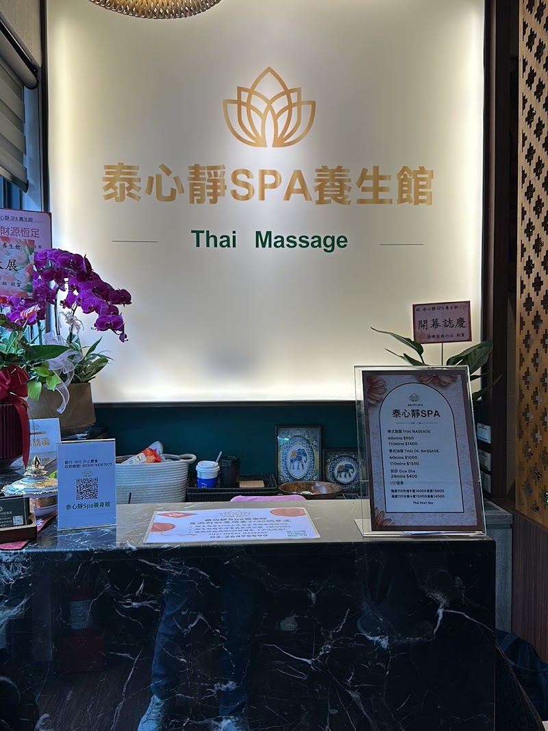 店家照片 2
