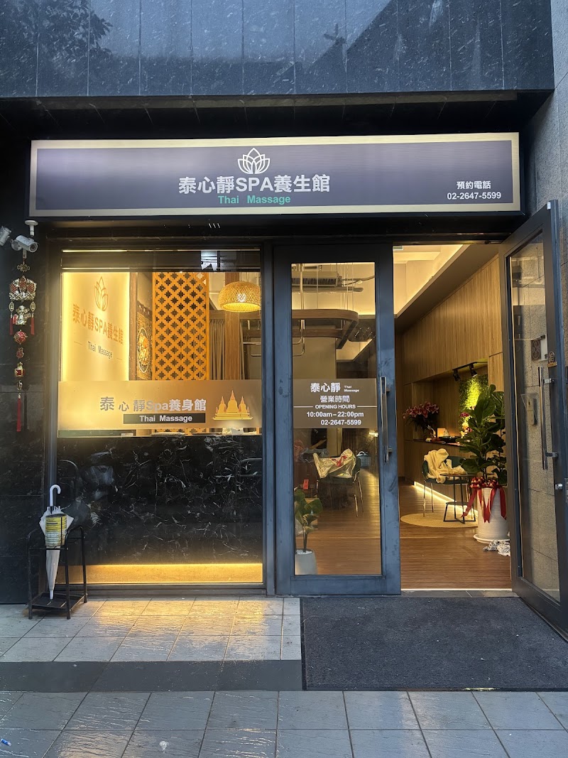 店家照片 3