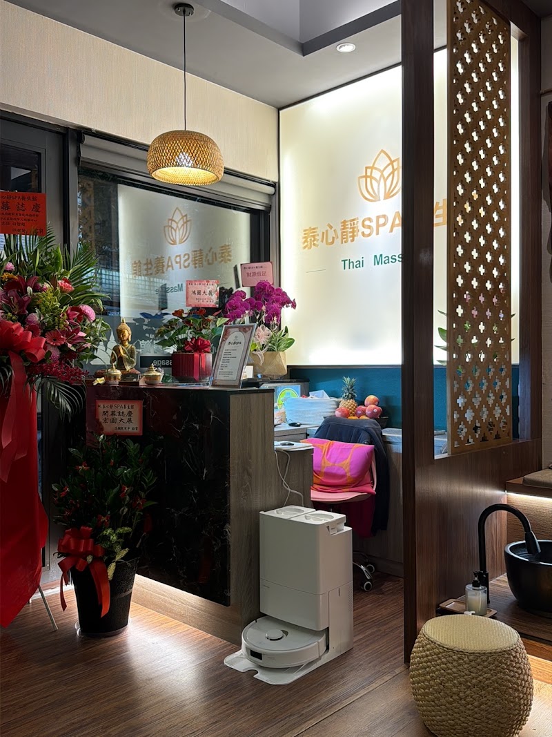 店家照片 4