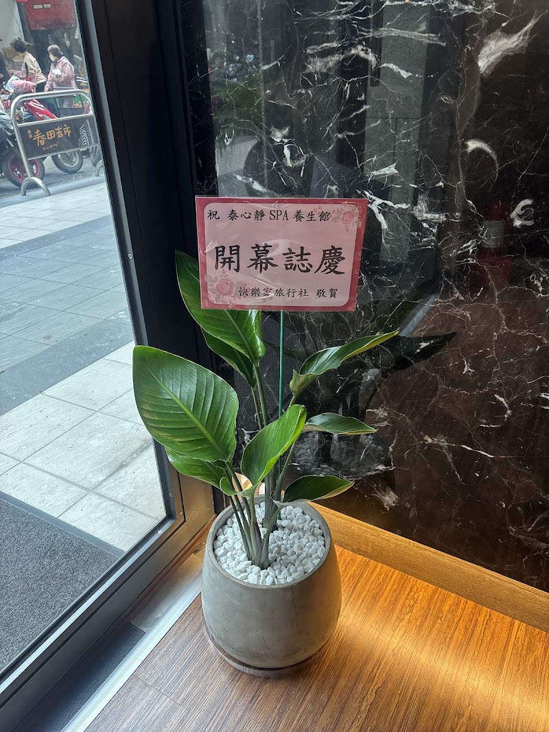店家照片 9