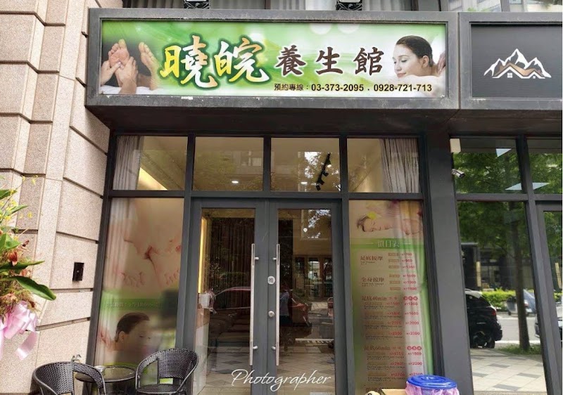 店家照片 1